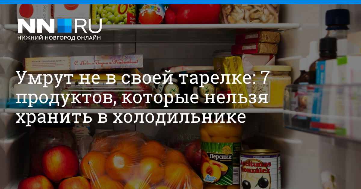 Можно ли хранить коноплю дома закон россии Можно ли хранить коноплю дома закон россии сериал даркнет скачать торрент hydraruzxpnew4af