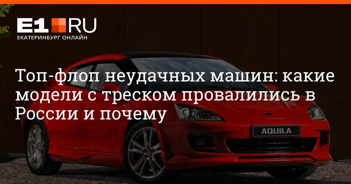 Gm авто россия