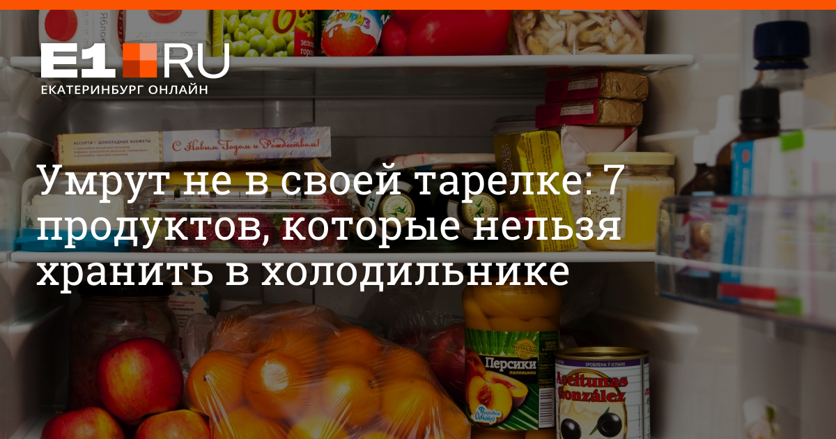 Компьютер это зло но если его выключить активируются два новых зла холодильник и телевизор