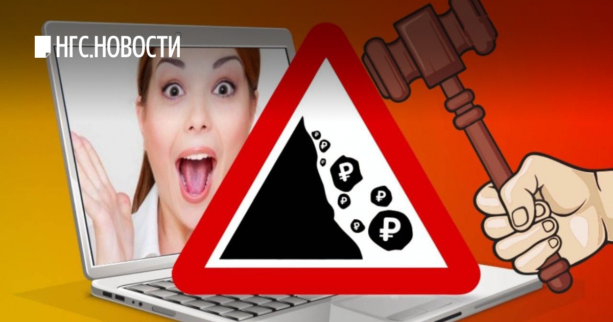 Интернет аукционы картинки