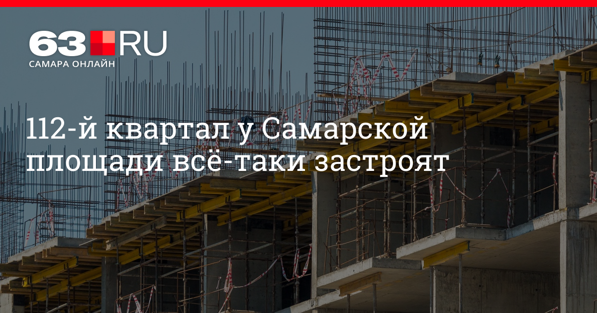 Трансгруз самара новые проекты