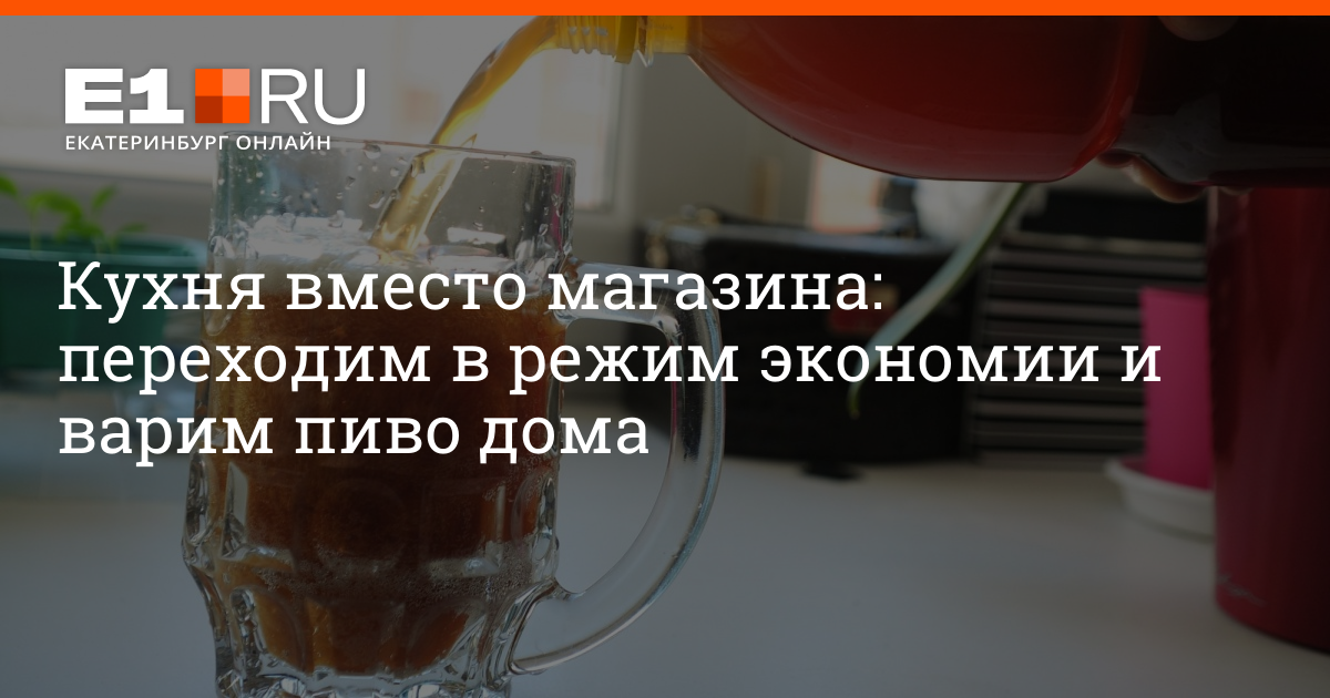 Варим Сами Магазин Варим Сами Магазин