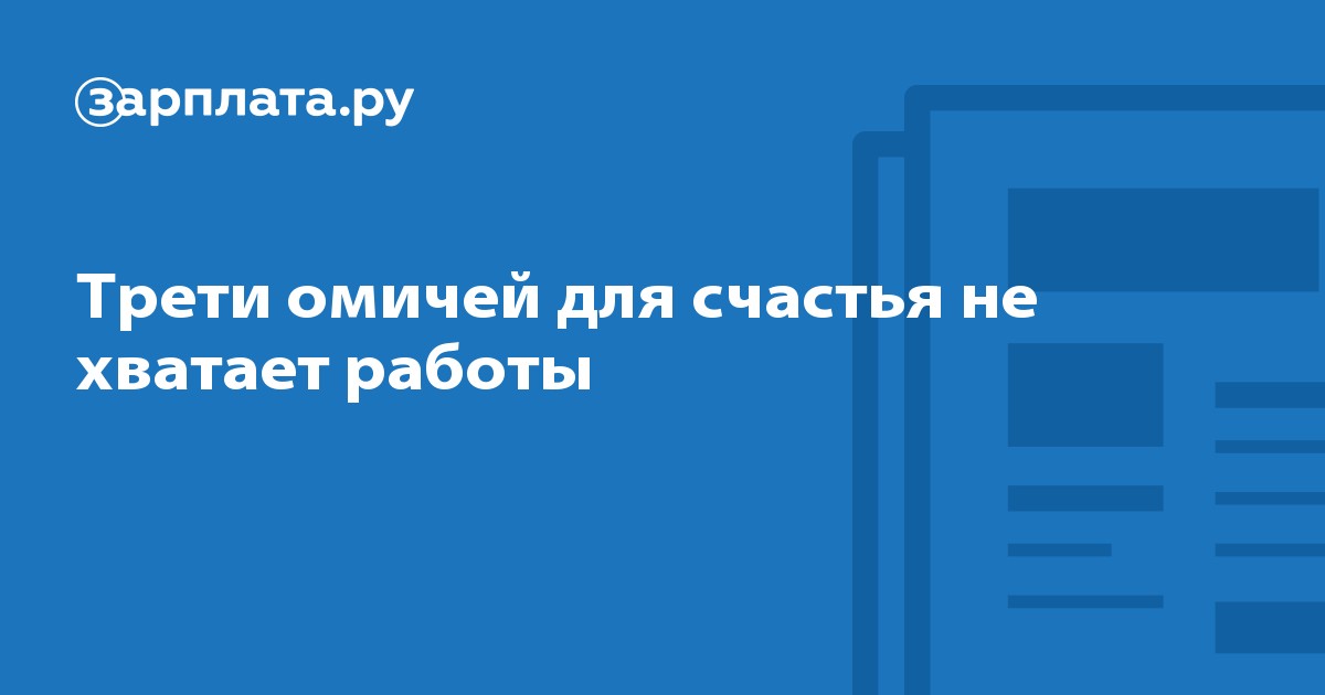 Зарплата банщика в городе перми, продам дачу сот черемушки и купить авто в новокузнецке на дром Зарплата банщика в городе перми