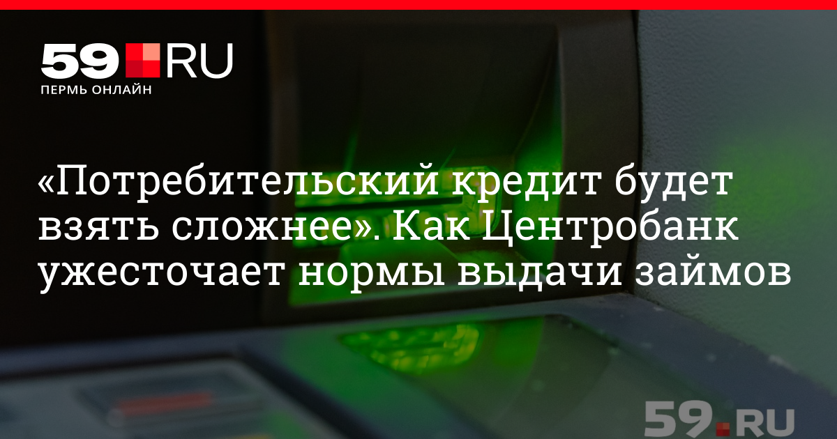 Взять кредит и выдавать займы