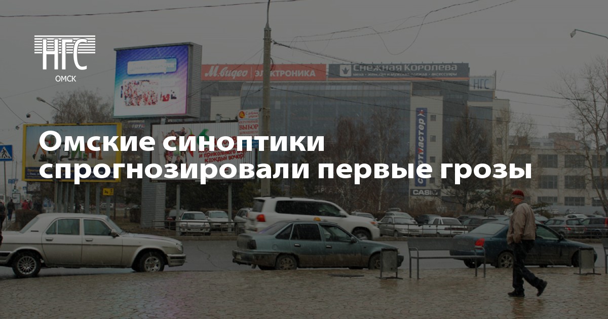 Новости из россии первый канал