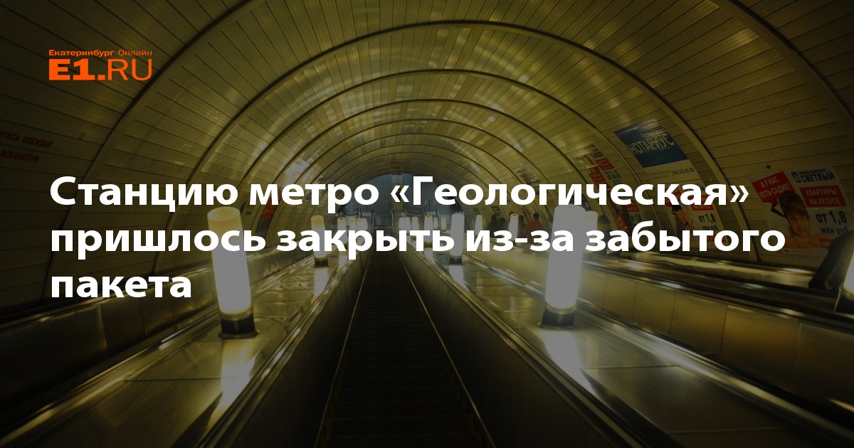 Как работает метро 31