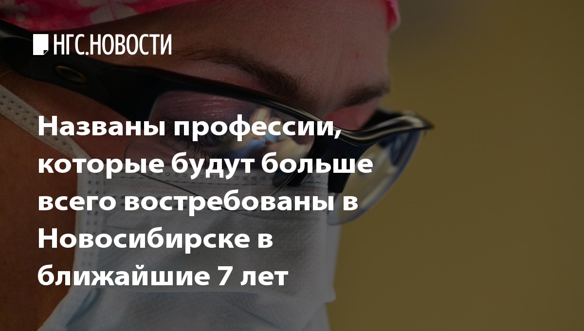 Форум по теме: Названы самые высокооплачиваемые профессии 2019 года Дисскусии по теме: Названы самые высокооплачиваемые профессии 2019 года