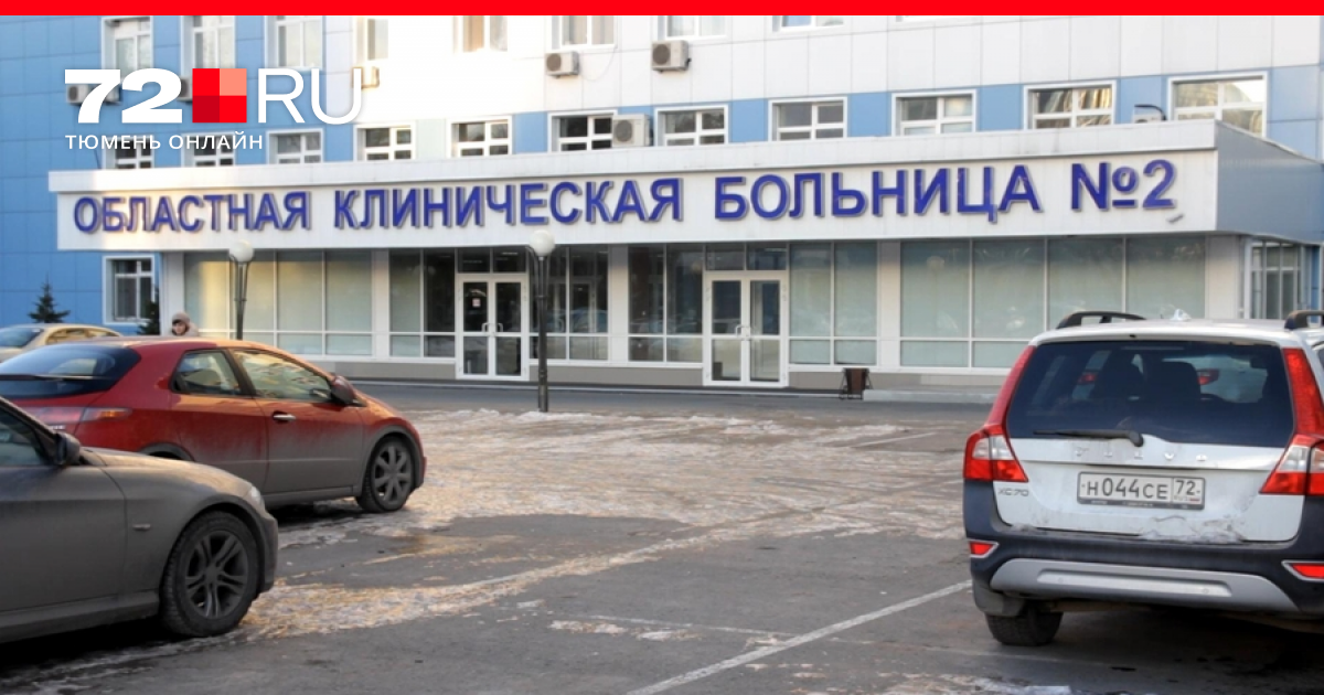 Тюмень Мельникайте 93 А