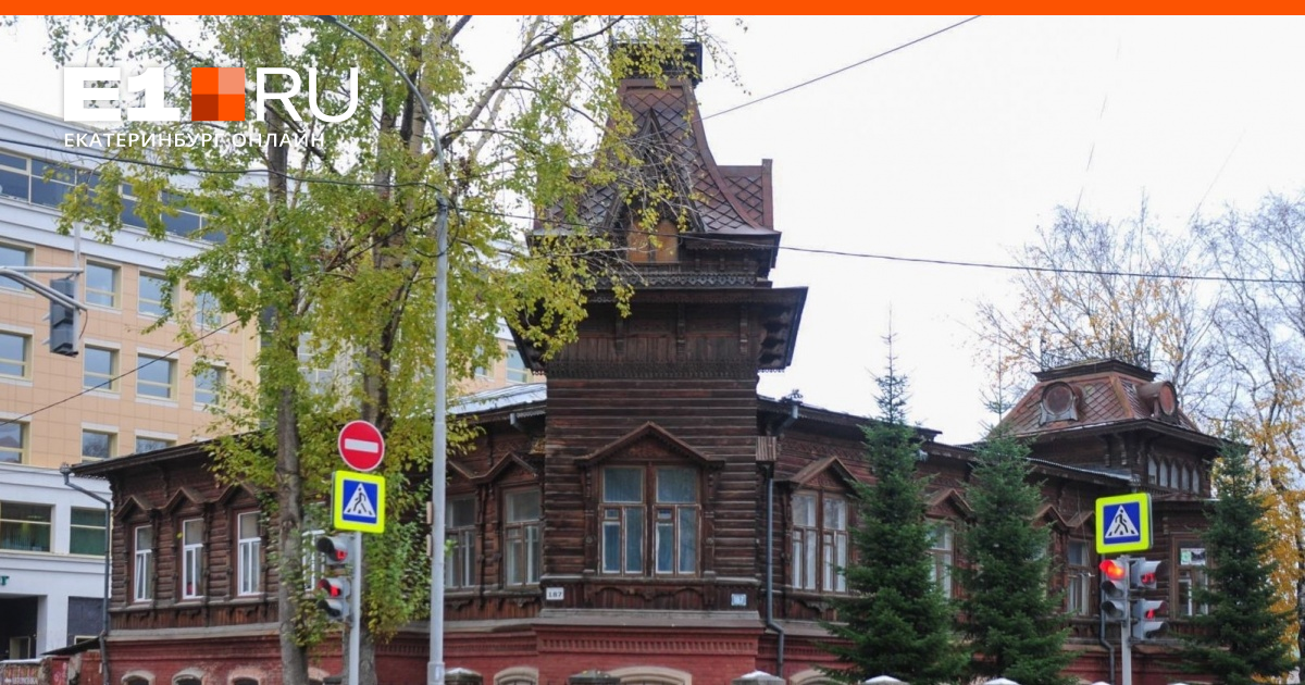 казалета - особняк князей тенишевых. английская набережная. э. бабикова екатеринбург. мамина-сибиряка, дом 187.