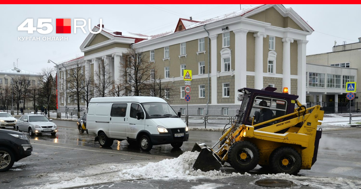 Курган автомобильный код