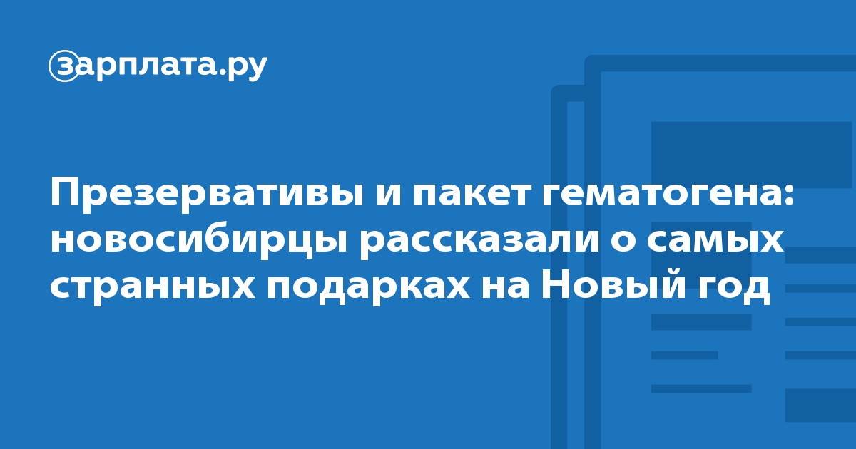 Нгс работа новосибирск свежие вакансии водитель с личным автомобилем разместить объявление бесплатно вдв