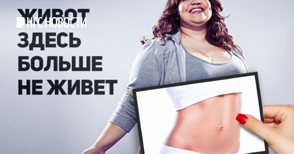 Как Рекламировать Похудение Вконтакте. Как лить на похудение в плюс?