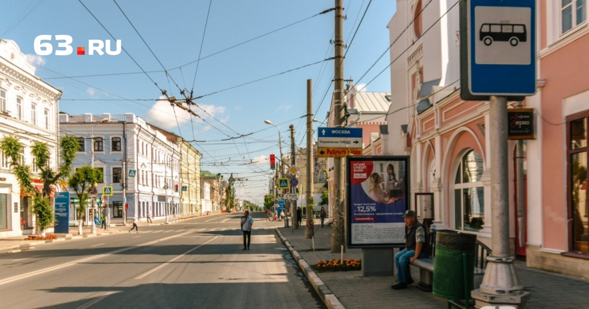 Улица куйбышева самара. Пешеходная Куйбышева Самара. Пешеходная улица Куйбышева. Куйбышевская улица пешеходная Самара. Улица Куйбышева в Самаре.