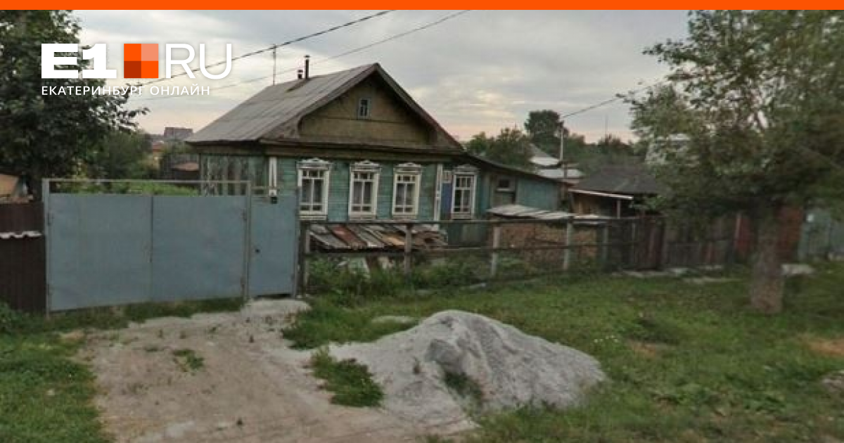 Купить Сад На Уралмаше В Екатеринбурге Недорого