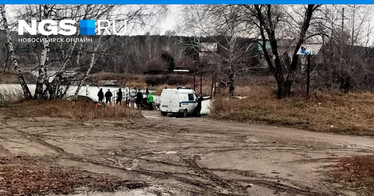 происшествия и исчезновения