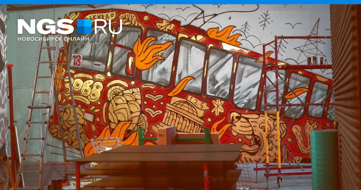 тринадцатый трамвай новосибирск граффити. федра театр 13 трамвай новосибирск. воронеж камерный театр гринева. памятник 13 трамваю новосибирск. сибирский камерный театр 13 трамвай.