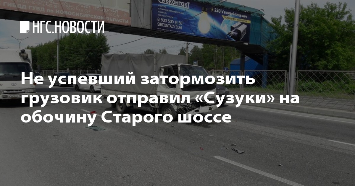 Сузуки на дмитровском шоссе