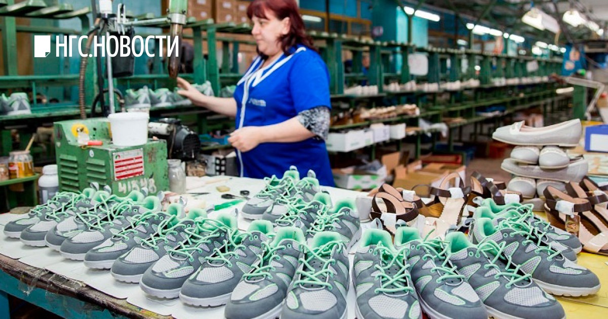 Фабрика спортивной обуви ярославль. Невельская обувная фабрика. Изготовитель обуви. Обувная промышленность в России. Производство обуви.