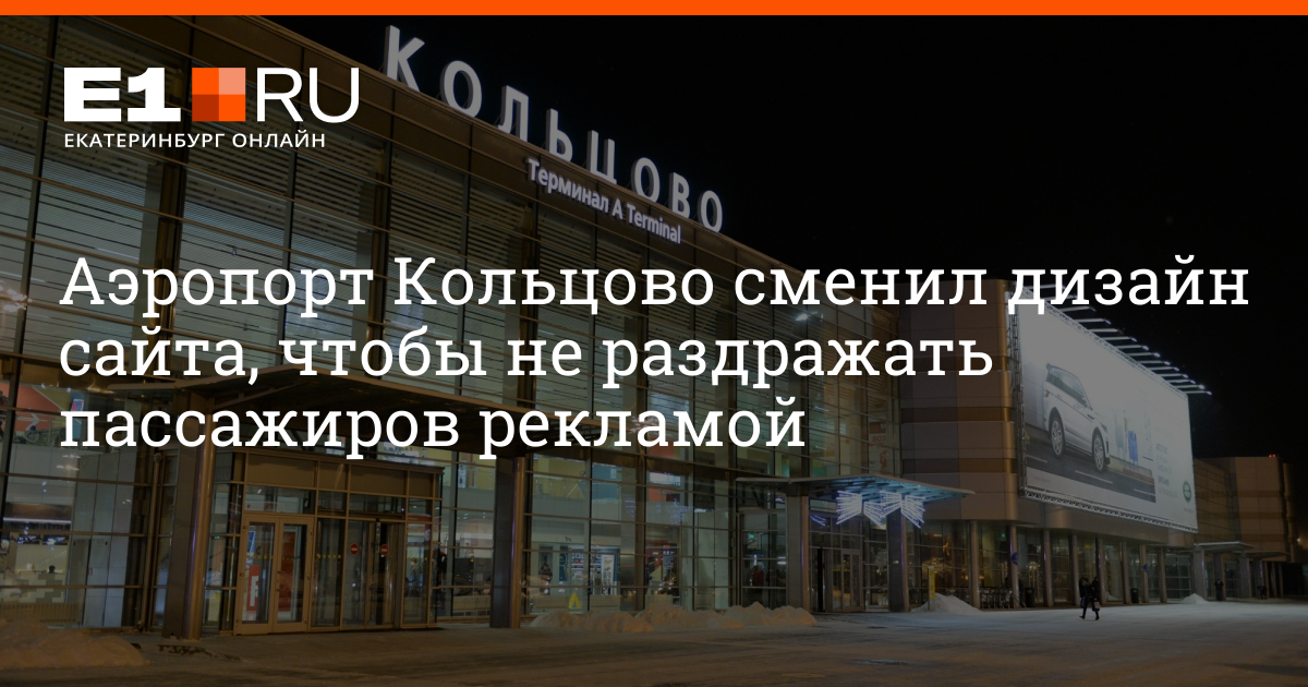 Как провести гашиш через терминал аэропорта Марки Дёшево Гатчина