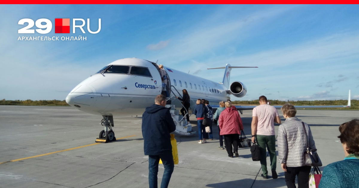 Авиабилет архангельск петрозаводск Авиабилет архангельск петрозаводск сургут ставрополь авиабилеты без пересадок