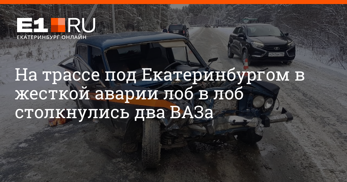 Дама за рулем, женщина в авто знак