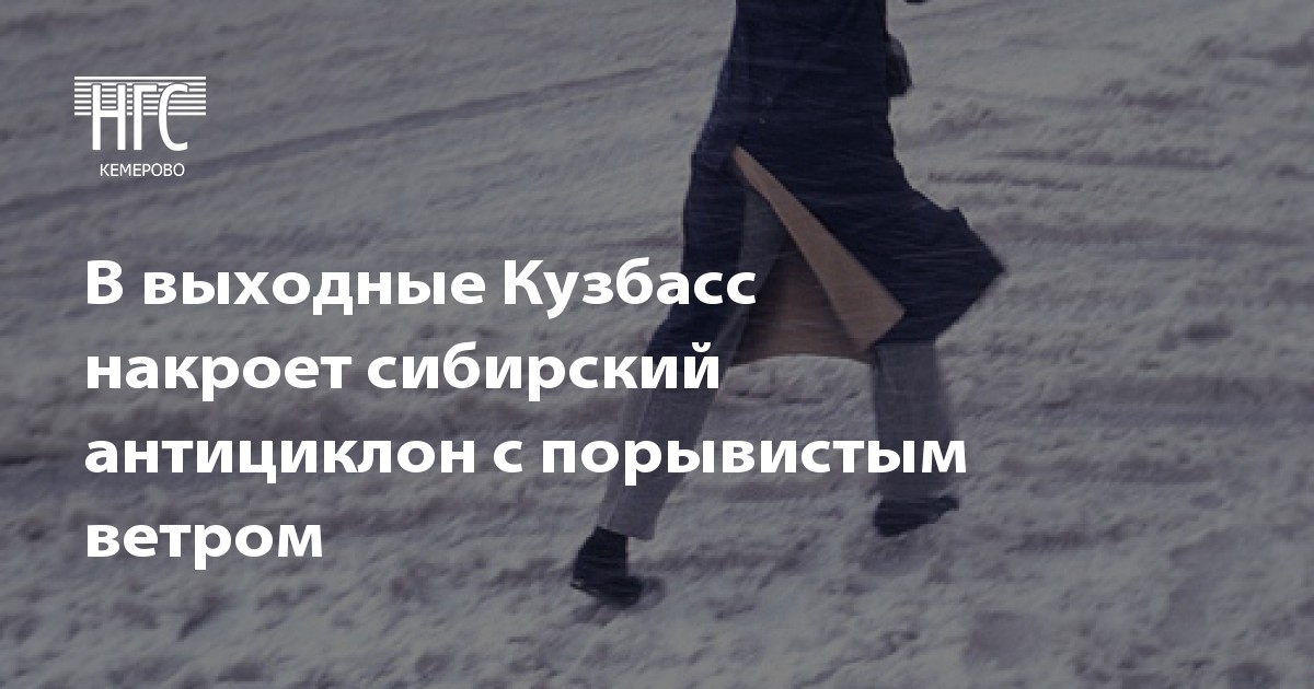 Погода банско 3 дня