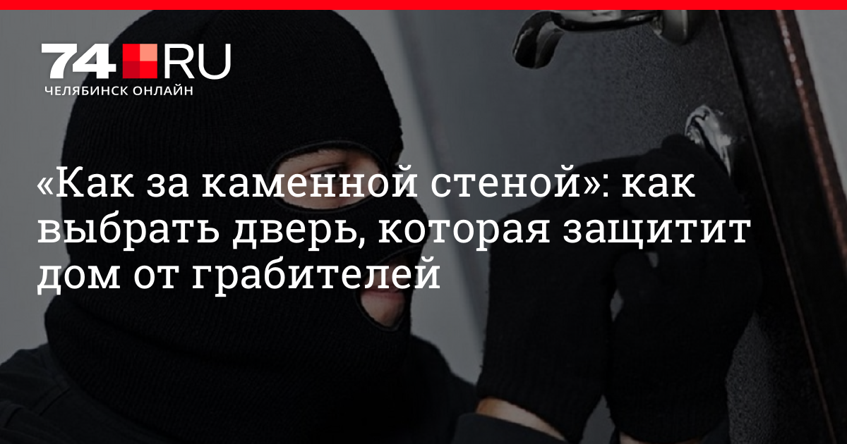 За мужчиной как за каменной стеной картинки