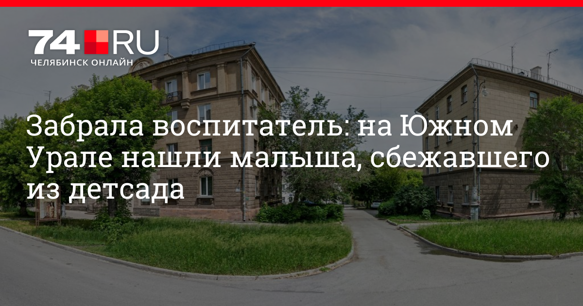 Заберите материалы