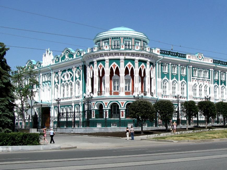 Дом Севастьянова (Екатеринбург): фото и отзывы — НГС.ТУРИЗМ